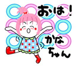 kanako sticker1 sticker #14963314