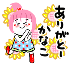 kanako sticker1 sticker #14963315