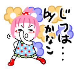 kanako sticker1 sticker #14963317