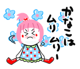 kanako sticker1 sticker #14963318