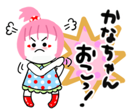 kanako sticker1 sticker #14963320
