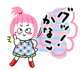 kanako sticker1 sticker #14963321