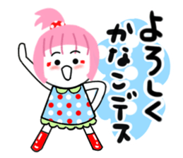 kanako sticker1 sticker #14963326