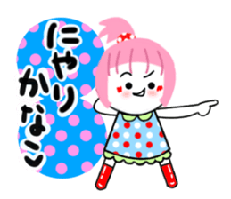 kanako sticker1 sticker #14963329