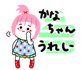 kanako sticker1 sticker #14963332