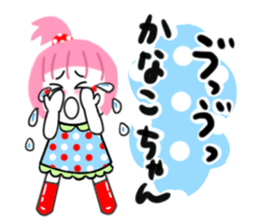 kanako sticker1 sticker #14963334