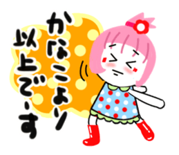 kanako sticker1 sticker #14963339