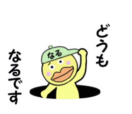 stickers for NARU sticker #14963390