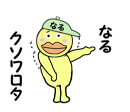 stickers for NARU sticker #14963391