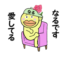 stickers for NARU sticker #14963394