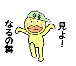 stickers for NARU sticker #14963397