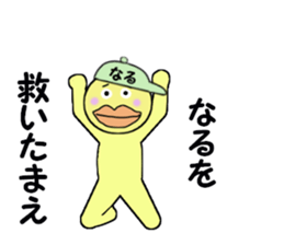 stickers for NARU sticker #14963400