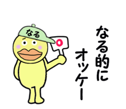 stickers for NARU sticker #14963402