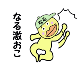 stickers for NARU sticker #14963404