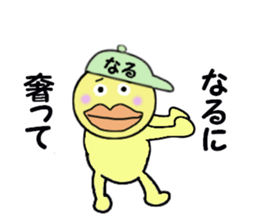 stickers for NARU sticker #14963405