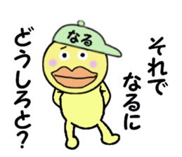 stickers for NARU sticker #14963406