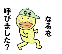 stickers for NARU sticker #14963407