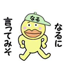 stickers for NARU sticker #14963408