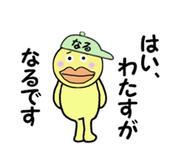 stickers for NARU sticker #14963411