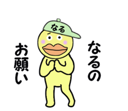 stickers for NARU sticker #14963412