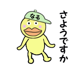 stickers for NARU sticker #14963413