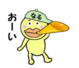 stickers for NARU sticker #14963414