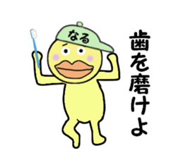 stickers for NARU sticker #14963415