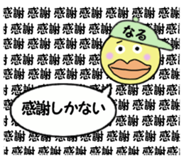 stickers for NARU sticker #14963416