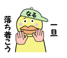 stickers for NARU sticker #14963420