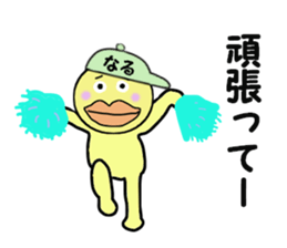 stickers for NARU sticker #14963421