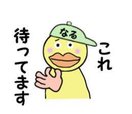 stickers for NARU sticker #14963423