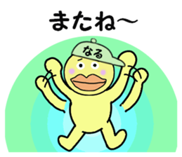 stickers for NARU sticker #14963424