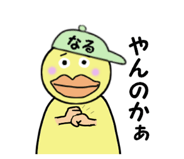 stickers for NARU sticker #14963425