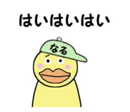 stickers for NARU sticker #14963428