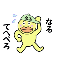 stickers for NARU sticker #14963429