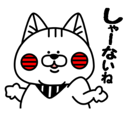 denbuu sticker ~Hiroshima dialect 02~ sticker #14963474