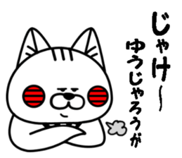 denbuu sticker ~Hiroshima dialect 02~ sticker #14963478