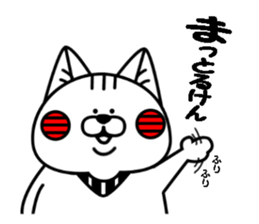 denbuu sticker ~Hiroshima dialect 02~ sticker #14963479