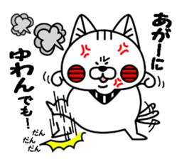 denbuu sticker ~Hiroshima dialect 02~ sticker #14963481