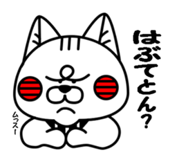 denbuu sticker ~Hiroshima dialect 02~ sticker #14963483