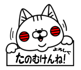 denbuu sticker ~Hiroshima dialect 02~ sticker #14963485