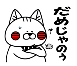 denbuu sticker ~Hiroshima dialect 02~ sticker #14963487