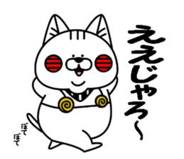 denbuu sticker ~Hiroshima dialect 02~ sticker #14963488