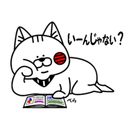 denbuu sticker ~Hiroshima dialect 02~ sticker #14963490