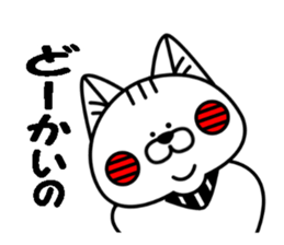 denbuu sticker ~Hiroshima dialect 02~ sticker #14963491