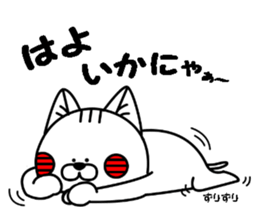 denbuu sticker ~Hiroshima dialect 02~ sticker #14963492