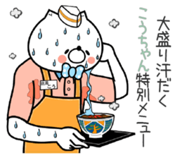 Dog Sticker Kouchan & Kochan sticker #14963541