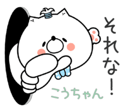 Dog Sticker Kouchan & Kochan sticker #14963546