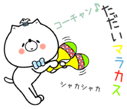 Dog Sticker Kouchan & Kochan sticker #14963553