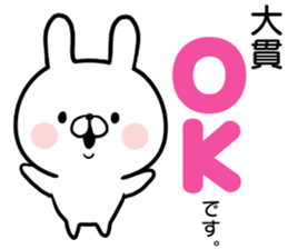 Onuki's rabbit sticker sticker #14963574